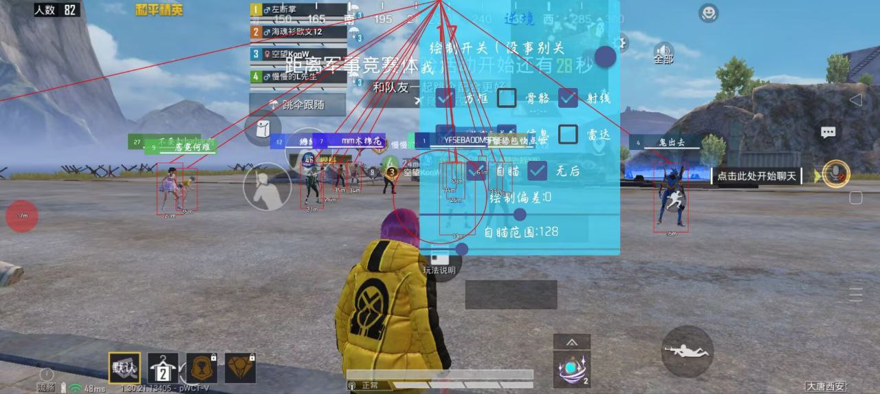 如何选择可靠的和平精英辅助？的配图，内容相关：如果不想冒险，可通过练枪软件或观看高手直播提升技术。官方偶尔会推出“训练营”活动，提供额外资源帮助玩...