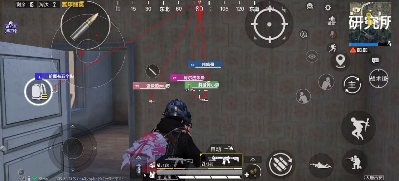 和平精英辅助使用常见问题解答的配图，内容相关：不同辅助工具的功能差异较大，有的仅提供基础透视，而高端版本则包含自动压枪、物资追踪等。玩家应根据自身...